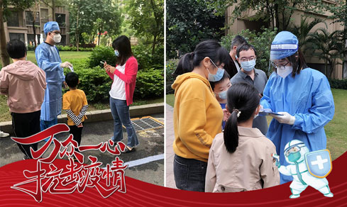 “黨旗領(lǐng)航，共筑防線” <br>黨員志愿者一線抗疫勇?lián)?dāng)