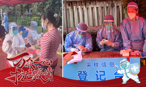 “黨旗領(lǐng)航，共筑防線” <br>黨員志愿者一線抗疫勇?lián)?dāng)